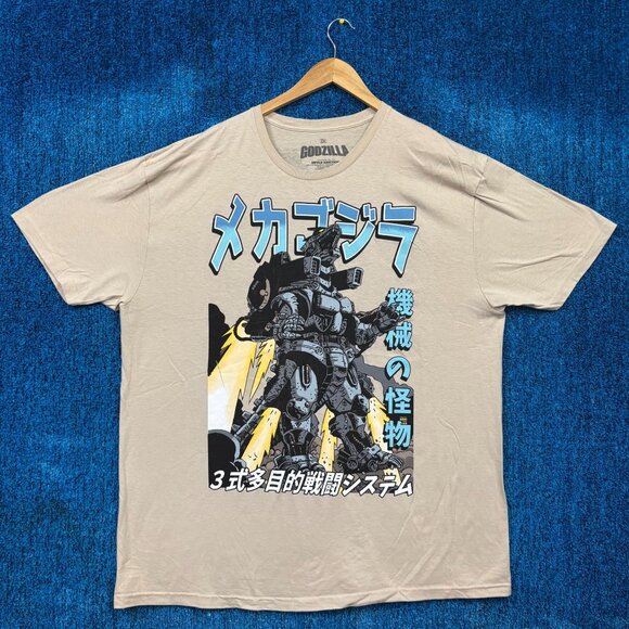 Mechagodzilla Manga Stills Kaiju Godzilla Anime Promo Tee 2X - Picture 1 of 4